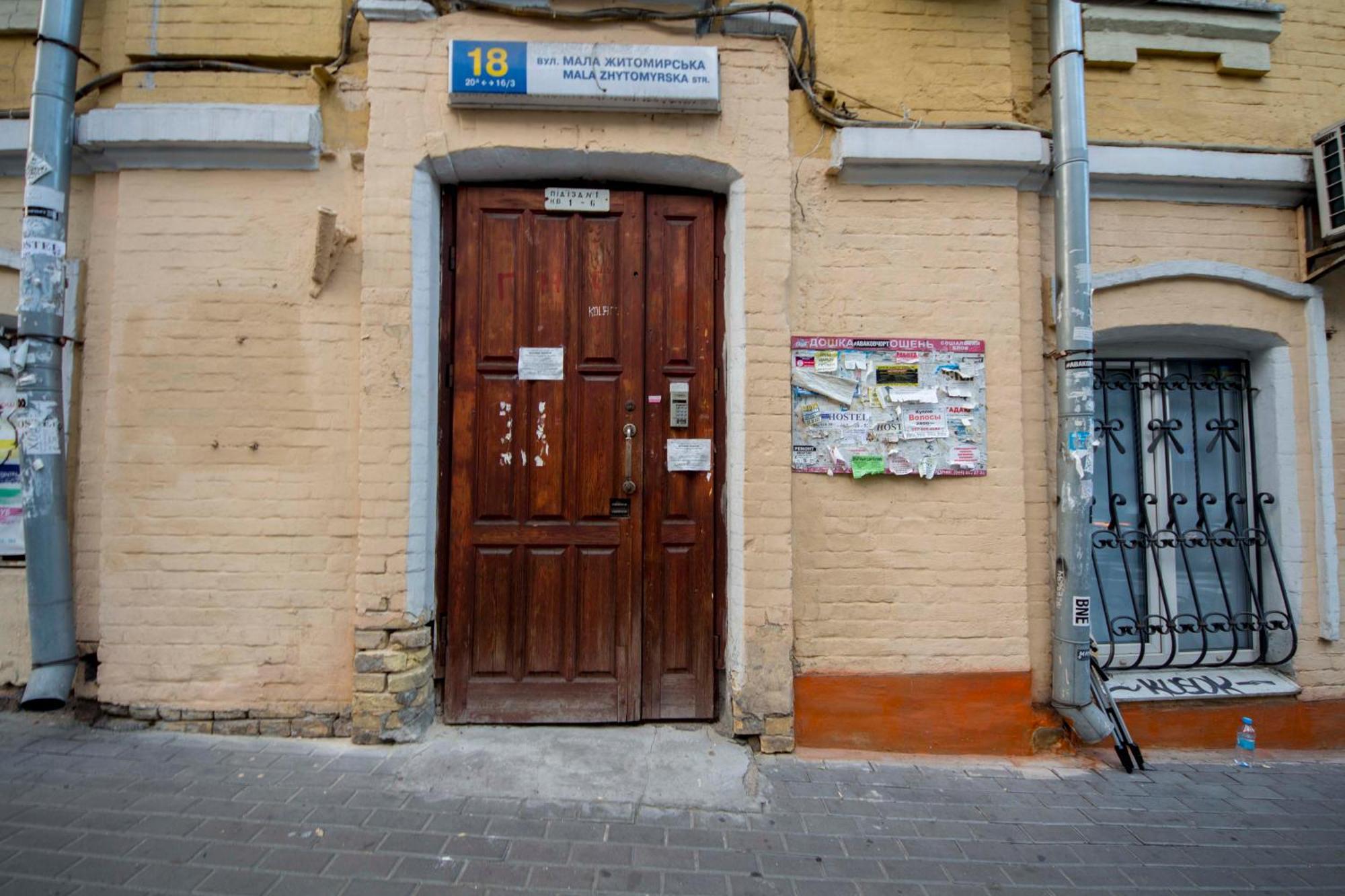 Dayflat Apartments On Mykhailivs'Ka Kyiv Room photo