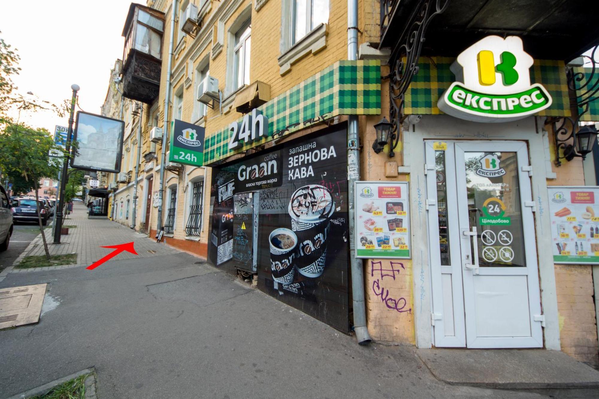 Dayflat Apartments On Mykhailivs'Ka Kyiv Room photo